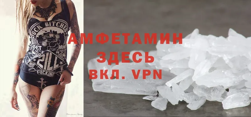 Хочу наркоту Зея A-PVP  MDMA  МЕФ  АМФЕТАМИН  КОКАИН  ГАШ  Каннабис 